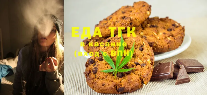 Canna-Cookies конопля  Баксан 