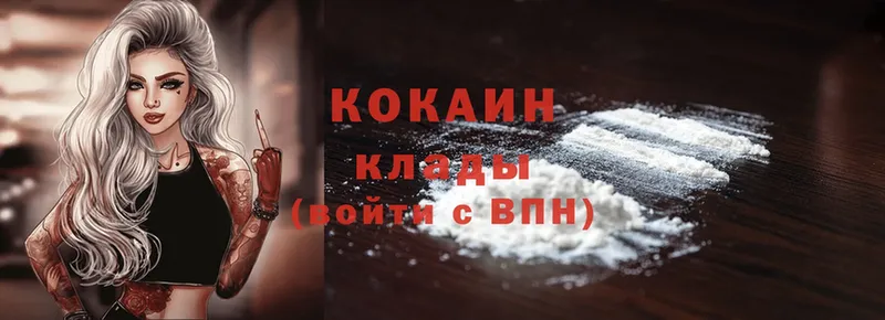 COCAIN FishScale  Баксан 