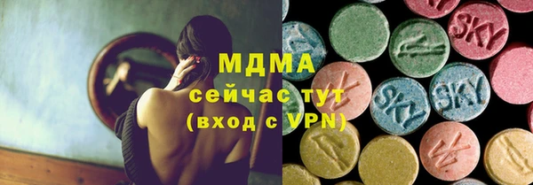 дистиллят марихуана Белоозёрский