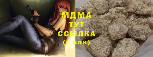 дистиллят марихуана Белоозёрский