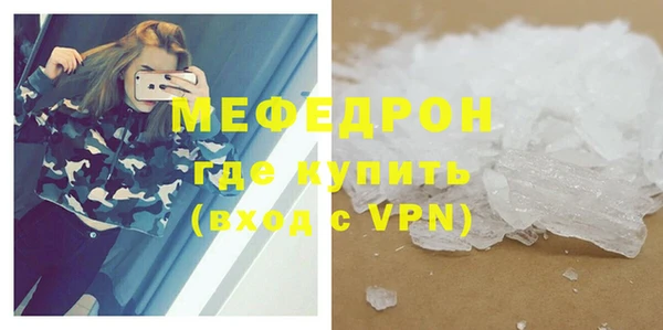 скорость mdpv Белокуриха