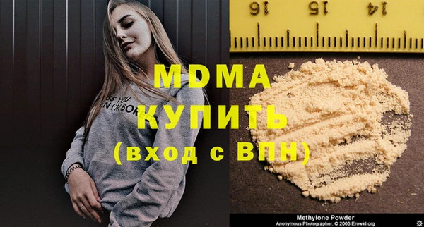 дистиллят марихуана Белоозёрский